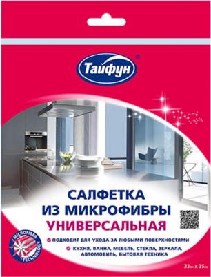 Салфетка универсальная 33 см х 35 см – фото 3