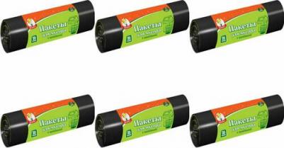 Мешки для мусора