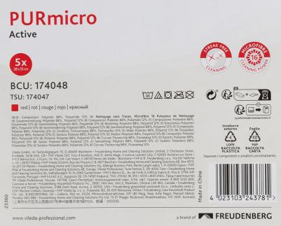 Салфетки для уборки PURmicro Active, 35х38 см, 5шт красная, ПУРмикро – фото 2