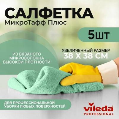Салфетки хозяйственные МикроТафф Плюс – фото 2