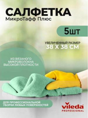 Салфетки хозяйственные МикроТафф Плюс – фото 3