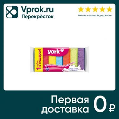 хоз. Принадлежности губки 6+1 шт. КОЛОР ЛЮКС 030180 – фото 6