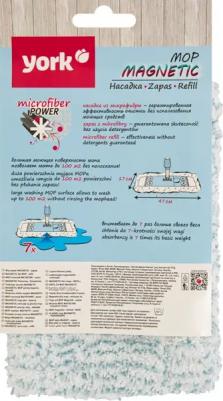 Принадлежности д/уборки запаска для МОПа плоского МАГНЕТИК 081700 – фото 1