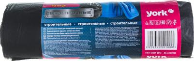Строительный мешок 902230