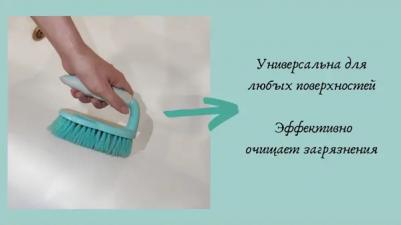 Еврощетка утюг 52076 – фото 8