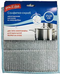 Home Queen Салфетка-скраб двухсторонняя из микрофибры для кухни 17*20см – фото 2