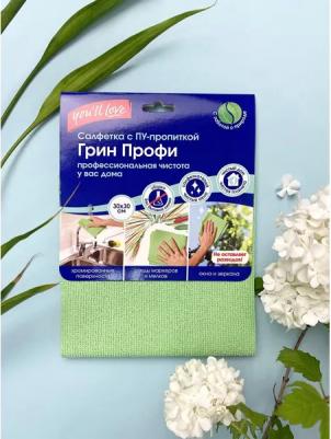 Салфетка Грин Профи – фото 1