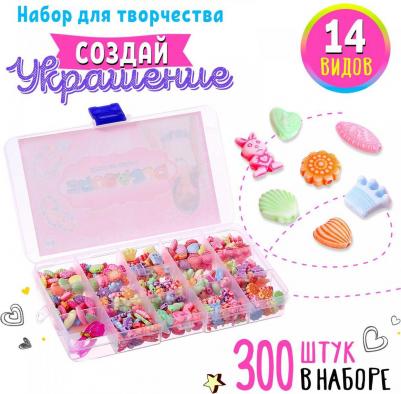 Набор для бисероплетения "Радуга" – фото 2