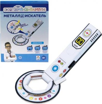 Набор для исследования Экспериментариум Металлоискатель