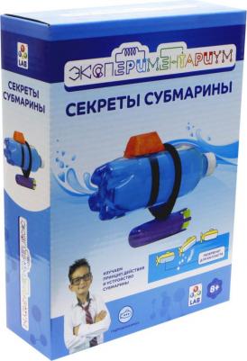 Набор для исследования Экспериментариум Секреты субмарины – фото 3