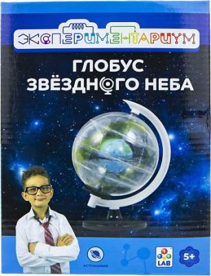Набор Экспериментариум Глобус звёздного неба – фото 3