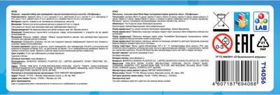 Набор "Экспериментариум. Экофонарь" [Т14056] – фото 1