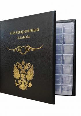 Альбом для монет "СТАНДАРТ-ГЕРБ" c 10 листами с "клапанами". Формат "OPTIMA" 4687202003945