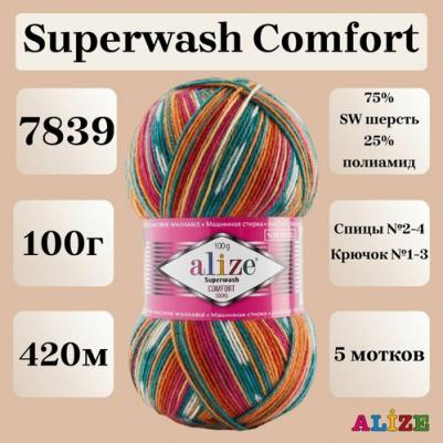 Пряжа для вязания Ализе Супервош Комфорт Сокс 100 цвет 7839 фуксия-оранжевый-морская волна, 100гр/420м, 5 мотков – фото 2