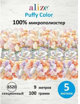 Пряжа Puffy color манго/желтый/светло-розовый/светло-мятный, 100%микрополиэстер, 9м, 100г, 1шт