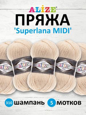 Пряжа Superlana Midi, 25 % шерсть, 75 % акрил, 100 г, 170 м, 5 шт., 310 шампань