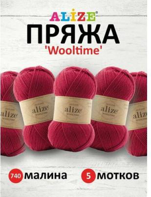 Пряжа Wooltime - 1 моток Цвет: 740 малина 75% шерсть, 25% полиамид, 100г 200м – фото 3