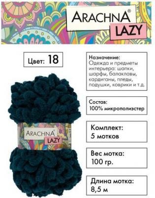 Пряжа "LAZY" 100% микрополиэстер 5 шт.х100г 8,5м №18 сине-зелёный – фото 1