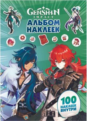 Альбом 100 наклеек Genshin Impact фиолетовый – фото 8