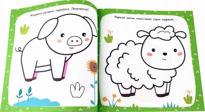 Книга Большая раскраска для малышей – фото 2