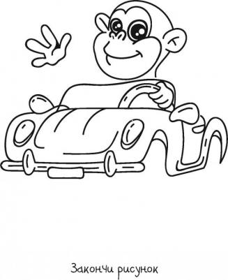 Книга Придумай, дорисуй, раскрась – фото 4