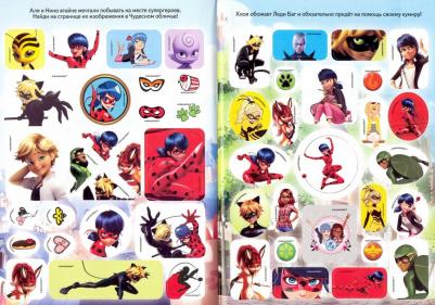 Леди Баг и Супер-Кот. Альбом наклеек (красный) – фото 3