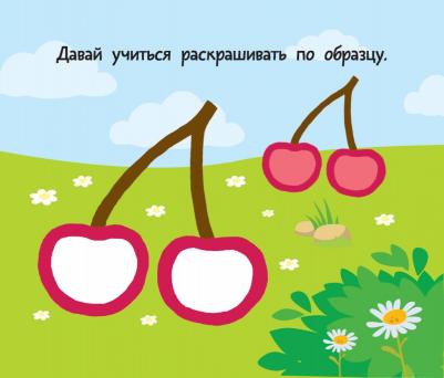 Овощи и фрукты – фото 2