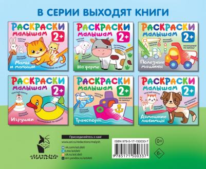 Овощи и фрукты – фото 3