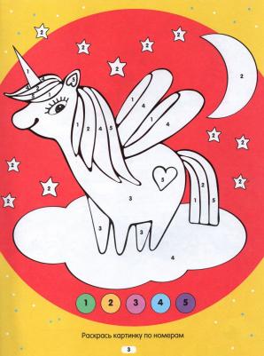 Увлекательные лабиринты: найди и раскрась – фото 1