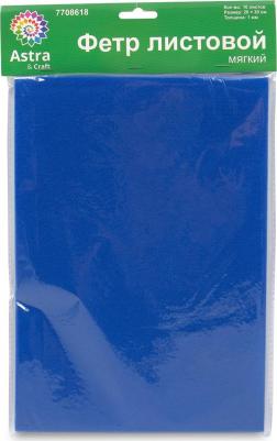 Фетр листовой мягкий, 1.0мм, 170гр, 20х30см, 10 шт/упак 4657794307479 – фото 1