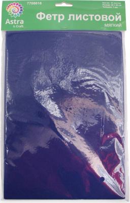 Фетр листовой мягкий, 1.0мм, 170гр, 20х30см, 10 шт/упак 4657794307486 – фото 1