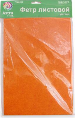 Фетр листовой мягкий, 1.0мм, 170гр, 20х30см, 10 шт/упак 4657794307493 – фото 1