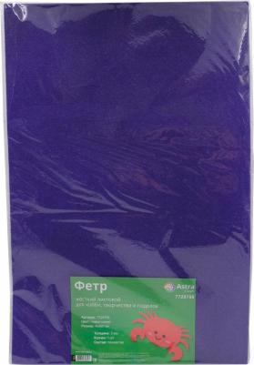 Фетр листовой жесткий, 3.0мм, 40х60см, 1шт/упак (AF875/YF625 т.синий) – фото 1