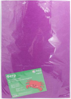 Фетр листовой жесткий, 3.0мм, 40х60см, 1шт/упак (AF880 фиолетовый) – фото 1