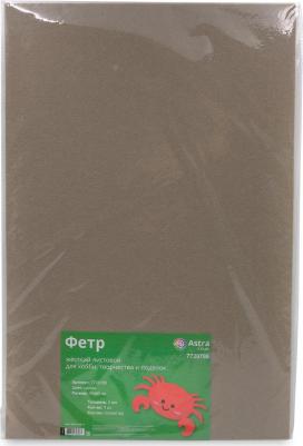 Фетр листовой жесткий, 3.0мм, 40х60см, 1шт/упак (AF892/YF621 графит) – фото 2