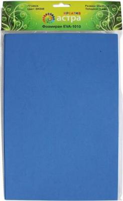 Фоамиран EVA-1010, 10 шт, 20х30 см, 1 мм АСТРА 7714024_00007