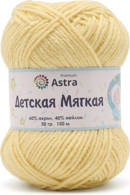 Пряжа Детская мягкая 50гр 150м 60% акрил 40% нейлон 02 св-желтый – фото 2