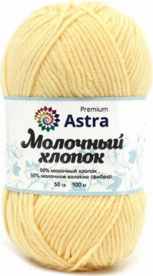 Пряжа Молочный хлопок, 50г, 100м (19 белый), 3 мотка – фото 1