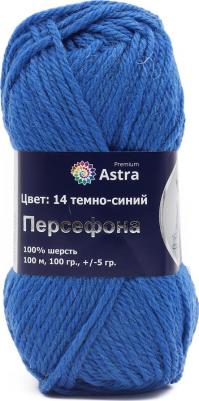 Пряжа 'Персефона' 100 г, 100 м (100% шерсть) (14 тёмно-синий), 3 мотка – фото 1
