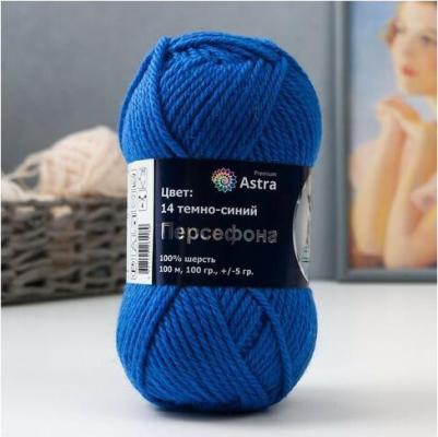 Пряжа 'Персефона' 100 г, 100 м, 3 мотка – фото 2