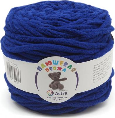 Пряжа 'Плюшевая', 100 г, 80 м (100% полиэстер) (620 синий), 2 мотка – фото 1