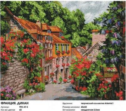 Алмазная мозаика Франция. Динан 992-AT-S – фото 1
