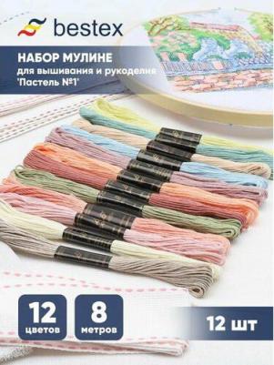 Набор мулине для вышивания и рукоделия Пастель №1, 12 шт по 8м, 12 цветов