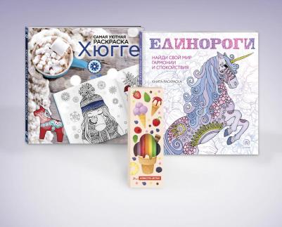 Набор для тех, кто любит волшебство!
