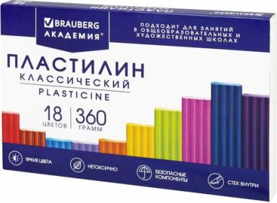 106424, Пластилин классический "АКАДЕМИЯ КЛАССИЧЕСКАЯ", 24 цвета, 480 г, СТЕК, ВЫСШЕЕ КАЧЕСТВО, 106424 – фото 6