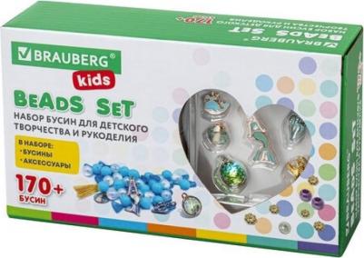 664700, Набор BEADS SET для творчества, рукоделия, и создания украшений РУСАЛКИ, 170 бусин, 6 металлических шармов, резинка, KIDS, 664700 – фото 4