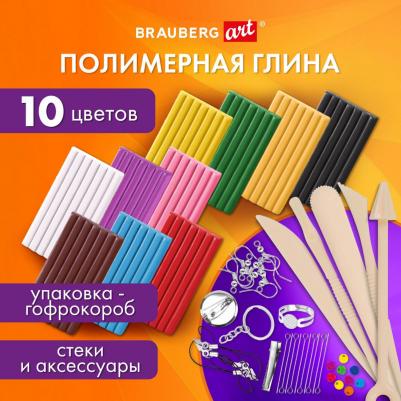 Глина полимерная запекаемая, набор 10 цветов по 20 г, с аксессуарами – фото 6