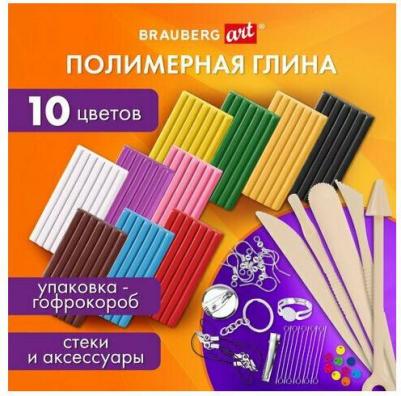 Глина полимерная запекаемая, набор 10 цветов по 20 г, с аксессуарами – фото 8