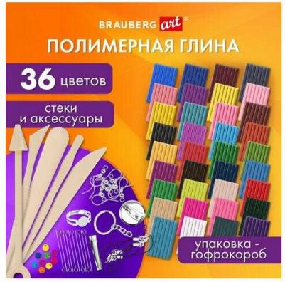 Глина полимерная запекаемая, набор 36 цветов по 20 г, с аксессуарами – фото 11