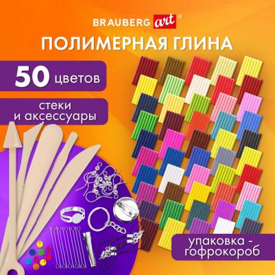 Глина полимерная запекаемая, набор 50 цветов по 20 г, с аксессуарами – фото 12